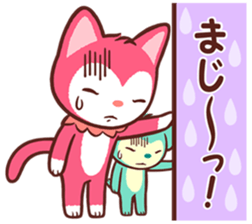 Poneluka & Pucchi 2 sticker #13863762