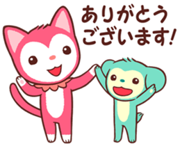 Poneluka & Pucchi 2 sticker #13863767