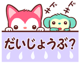 Poneluka & Pucchi 2 sticker #13863770