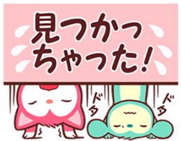 Poneluka & Pucchi 2 sticker #13863774
