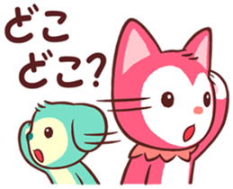 Poneluka & Pucchi 2 sticker #13863777