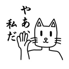 Antony sticker #13863870