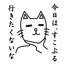 Antony sticker #13863871