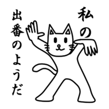 Antony sticker #13863873