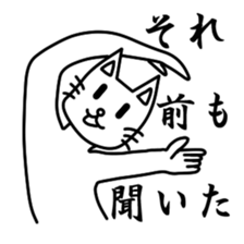 Antony sticker #13863875