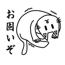 Antony sticker #13863877