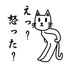 Antony sticker #13863878