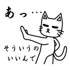 Antony sticker #13863880