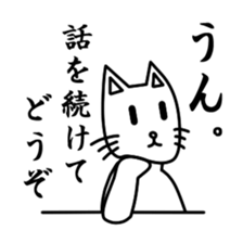 Antony sticker #13863882