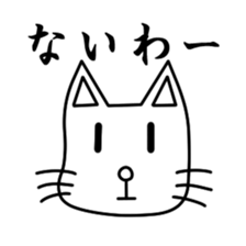 Antony sticker #13863883