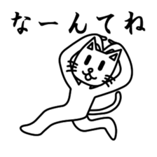 Antony sticker #13863884