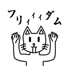 Antony sticker #13863885