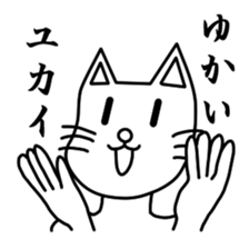 Antony sticker #13863887