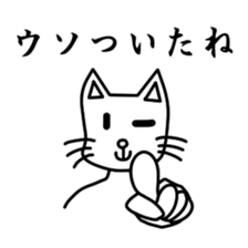 Antony sticker #13863888