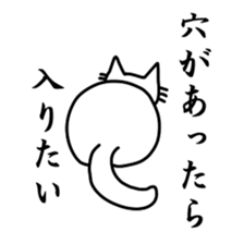 Antony sticker #13863890