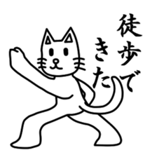 Antony sticker #13863892