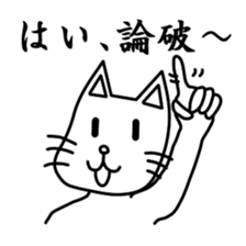 Antony sticker #13863895