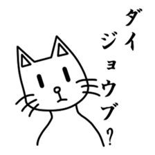 Antony sticker #13863897