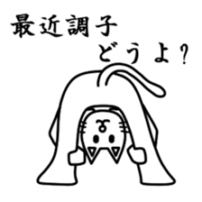 Antony sticker #13863898