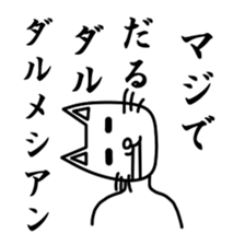 Antony sticker #13863899