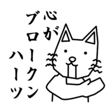 Antony sticker #13863901