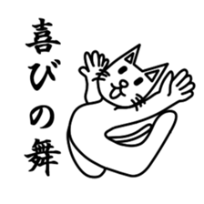 Antony sticker #13863903