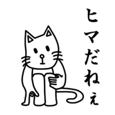 Antony sticker #13863904