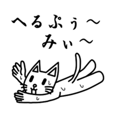 Antony sticker #13863909