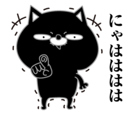 Kuronekodedaiben2 sticker #13863950