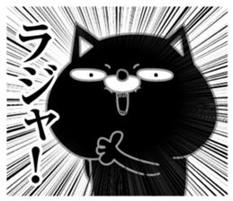 Kuronekodedaiben2 sticker #13863952