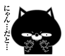 Kuronekodedaiben2 sticker #13863953