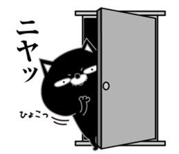 Kuronekodedaiben2 sticker #13863954