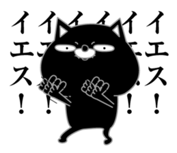 Kuronekodedaiben2 sticker #13863955