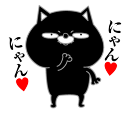 Kuronekodedaiben2 sticker #13863956