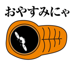 Kuronekodedaiben2 sticker #13863960