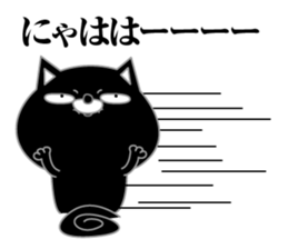 Kuronekodedaiben2 sticker #13863961