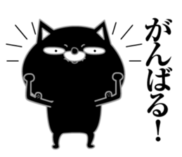 Kuronekodedaiben2 sticker #13863962