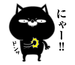 Kuronekodedaiben2 sticker #13863965