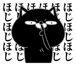 Kuronekodedaiben2 sticker #13863966