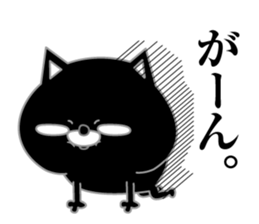 Kuronekodedaiben2 sticker #13863970