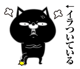 Kuronekodedaiben2 sticker #13863972