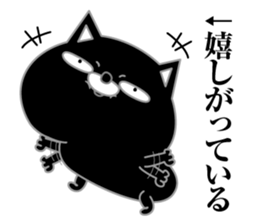 Kuronekodedaiben2 sticker #13863973