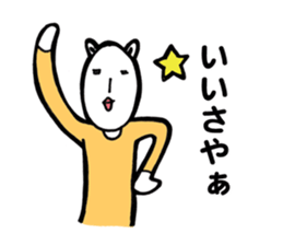 Danielle-chan in Nagano sticker #13863998