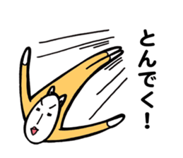 Danielle-chan in Nagano sticker #13864002