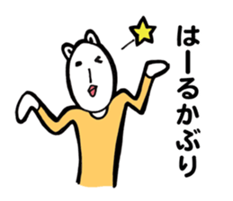 Danielle-chan in Nagano sticker #13864005