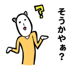 Danielle-chan in Nagano sticker #13864010