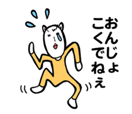 Danielle-chan in Nagano sticker #13864018