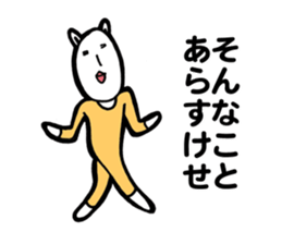 Danielle-chan in Nagano sticker #13864019