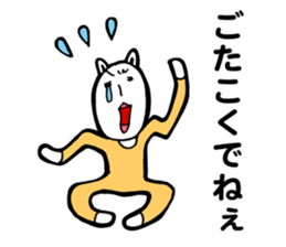 Danielle-chan in Nagano sticker #13864020