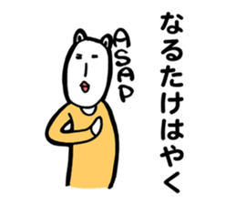 Danielle-chan in Nagano sticker #13864021